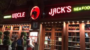 Uncle Jack's Steakhouse - Westside 9th Avenue